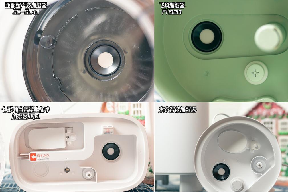 加湿器选哪种的比较好,哪一款加湿器好用又实惠