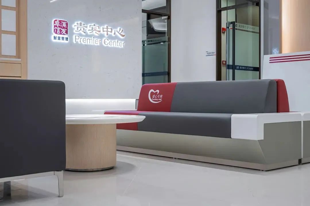 迪欧x浦发银行：重塑空间美学，革新场景体验