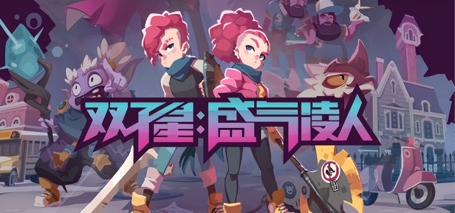 steam开放世界游戏消逝的光芒,steam消逝的光芒贫民窟的神器在哪