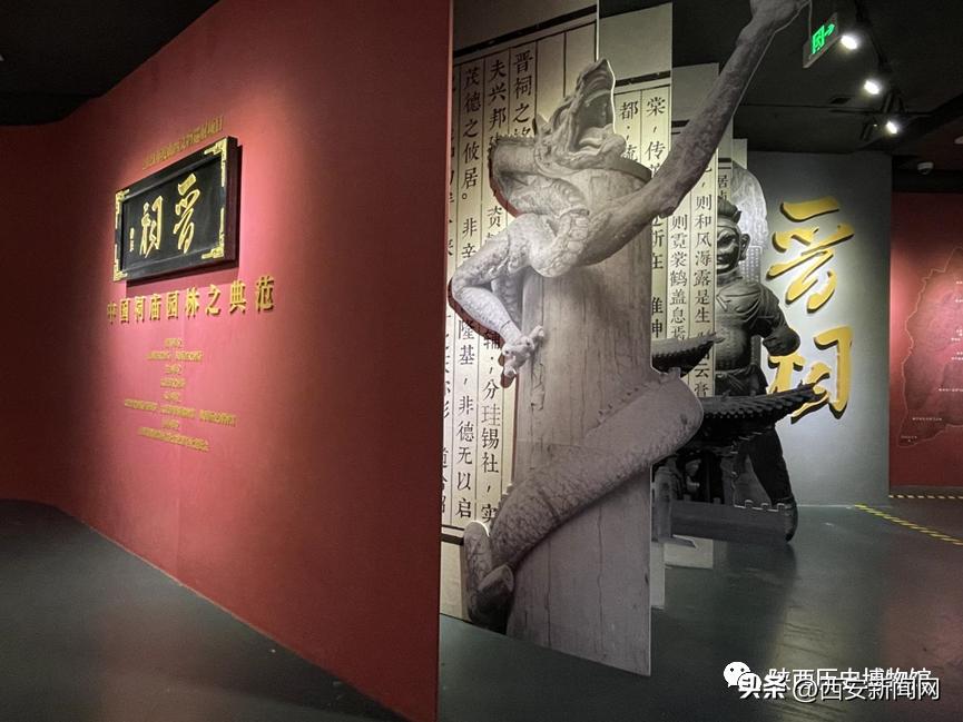 参观陕西历史博物馆的目的,陕西历史博物馆参观文物清单