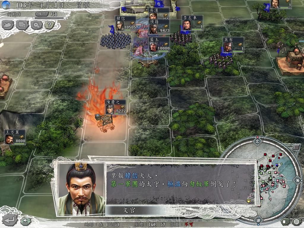 血色衣冠韩信阵容搭配,血色衣冠三军夺帅韩信攻略