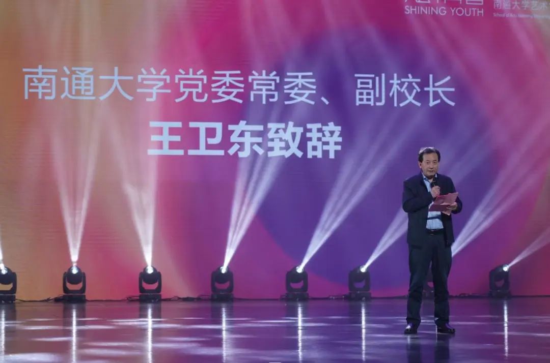 震撼现场|2023“炫·青春”南通大学艺术学院毕业展演绽放通城