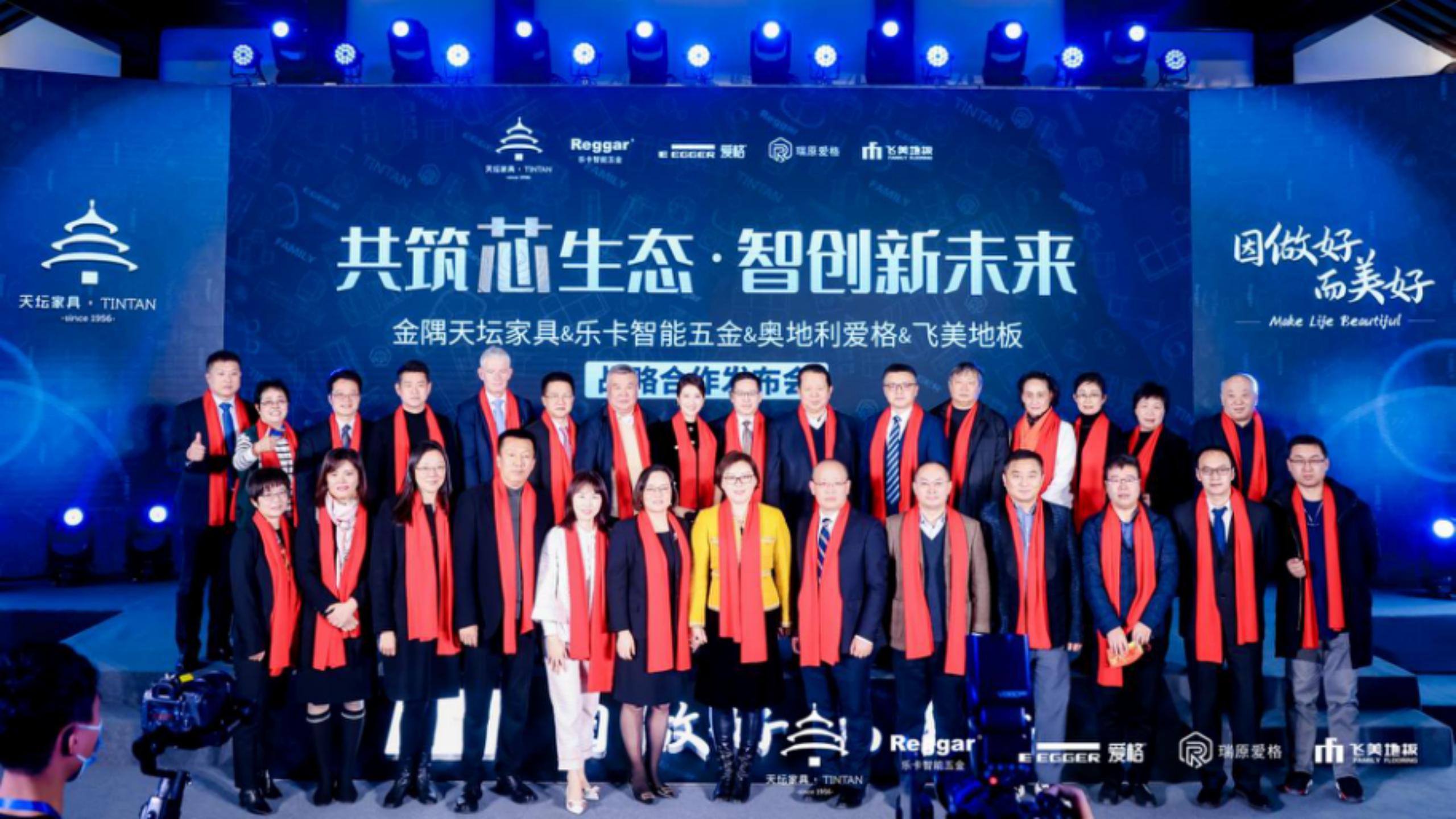 金隅天坛家具有限公司子公司,金隅天坛家具定制