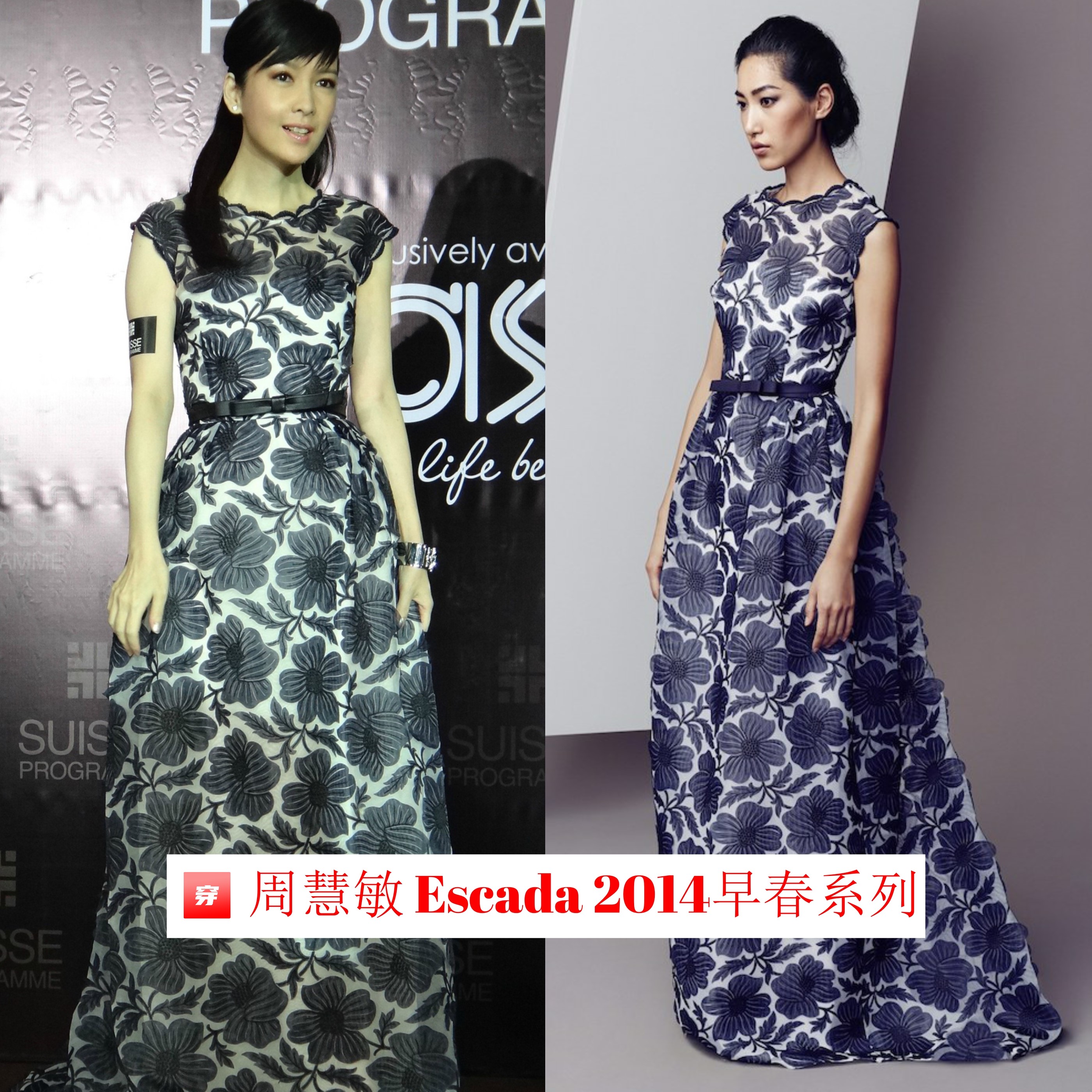 周慧敏玉女掌门人妆,周慧敏穿衣风格全集