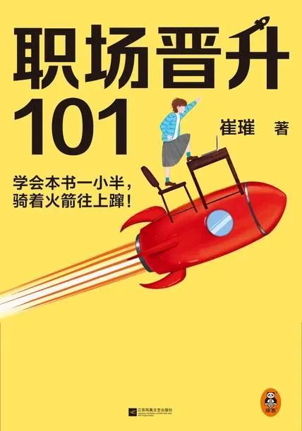 2022年看书23本记录（目标100本）