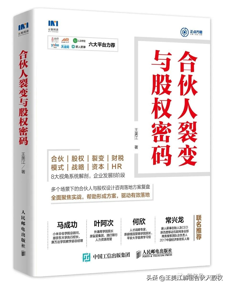 轻资产重运营模式解读,红星美凯龙轻资产转型