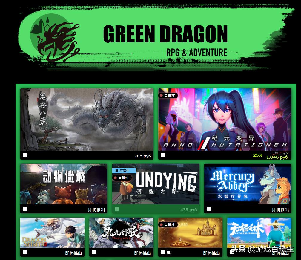 enterthedragon鍏ㄩ儴瑙ｈ,enterthedragon娓告垙