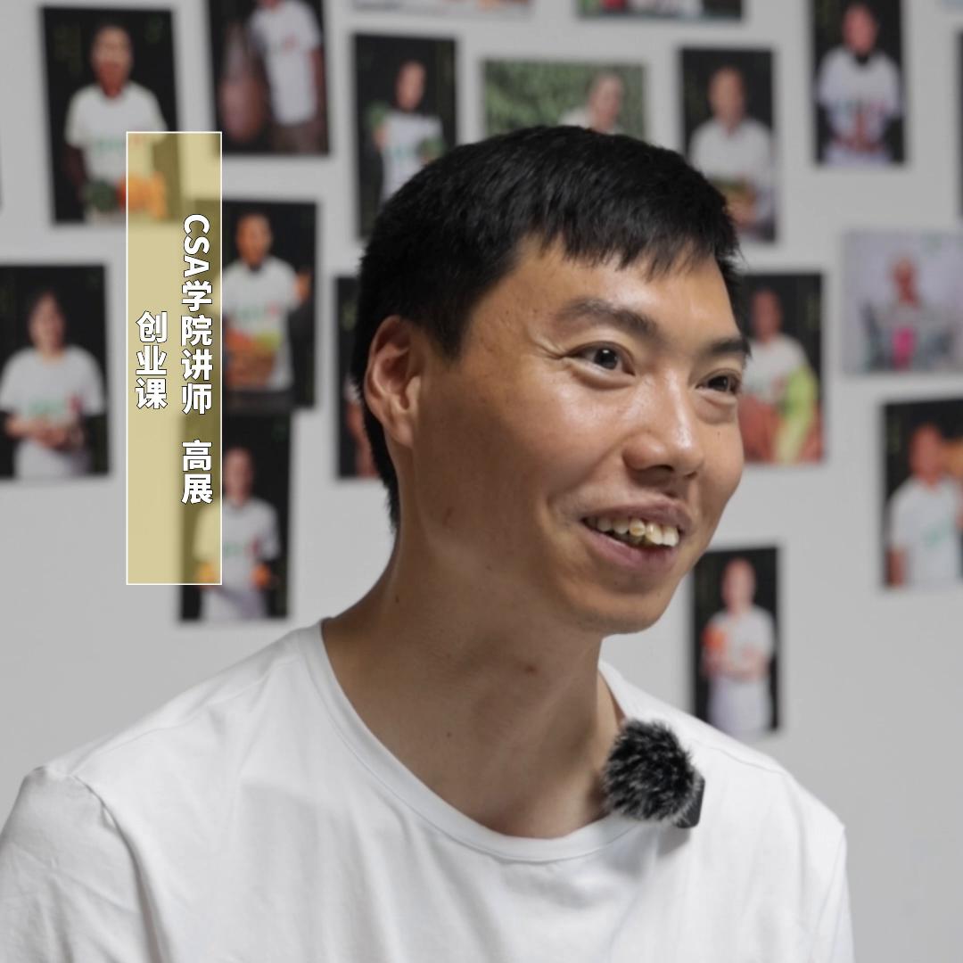 河南考生，家里有矿，为什么选择做有机农业@DOU+上热门