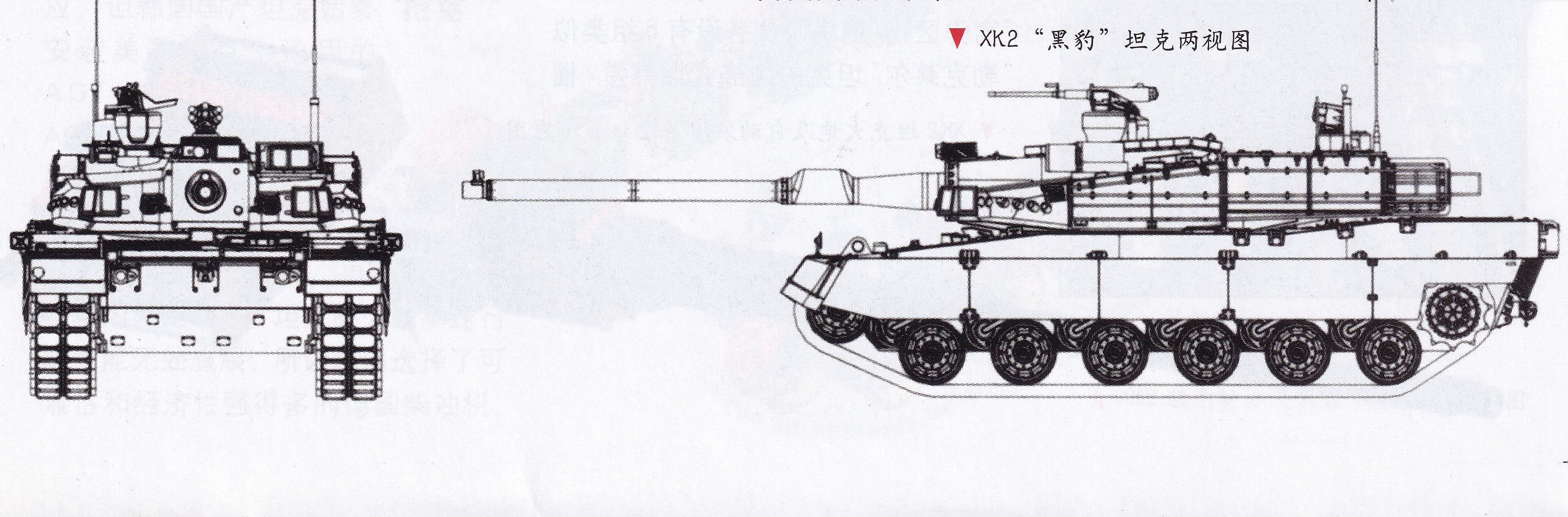 韩国黑豹k2,韩国k2黑豹坦克真实水平如何