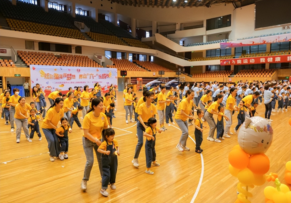 合肥市长江路幼儿园教育集团:举行“炫彩童年筑梦想舞动六一乐成长”庆六一亲子舞展示活动