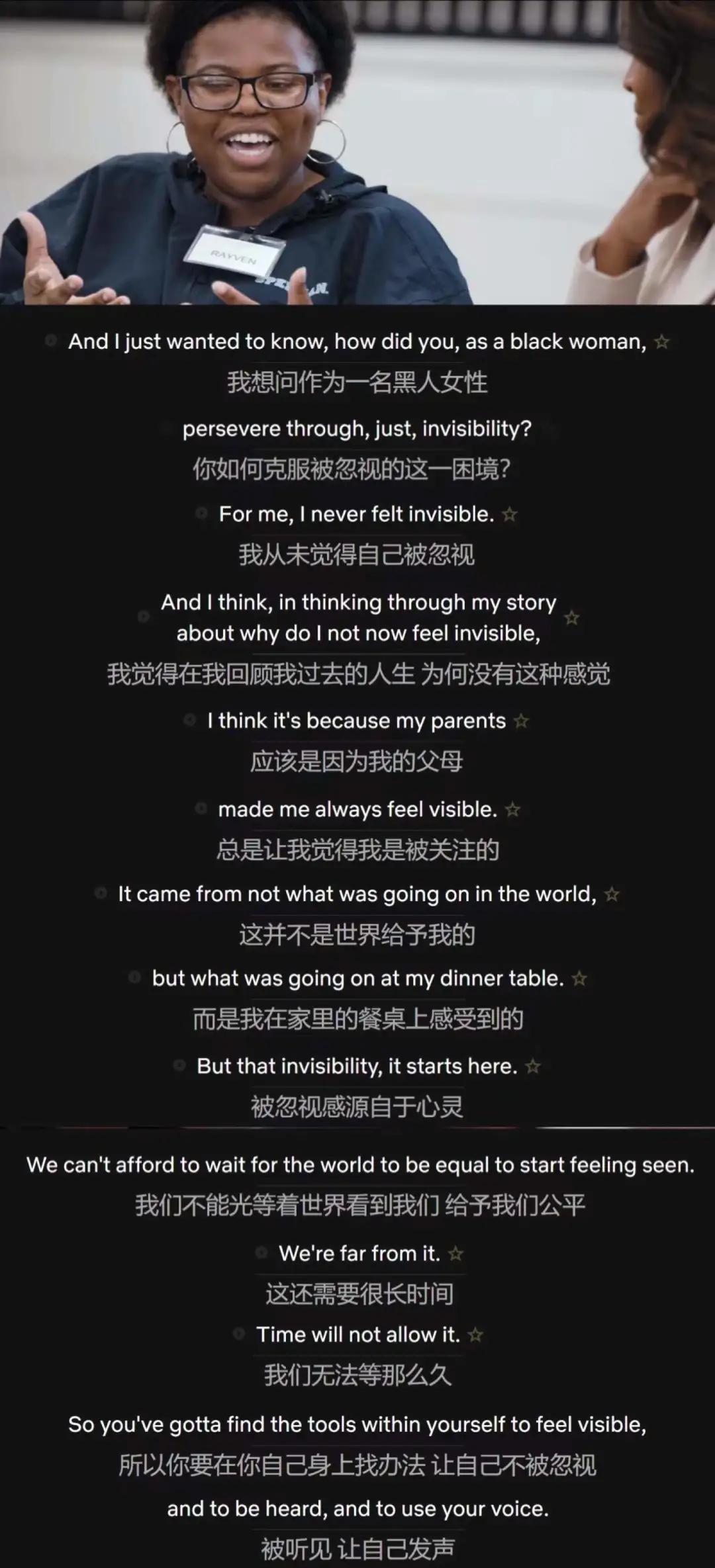 becoming怎么巧记,becoming教学