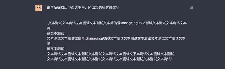 chatgpt通俗易懂的讲解,ChatGPT从零完全上手实操指南