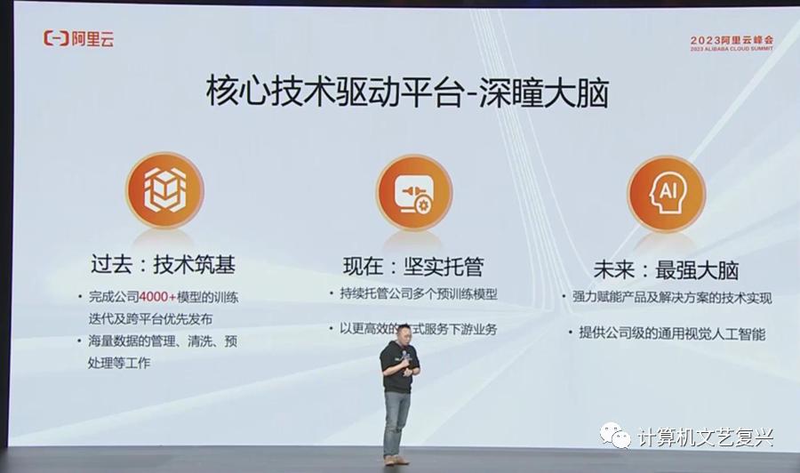 阿里“通义”大模型,阿里通义大模型开源