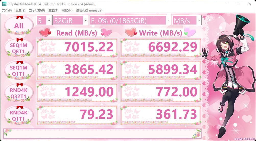技嘉aorusgen41tb钛雕,pcie4.0固态技嘉评测