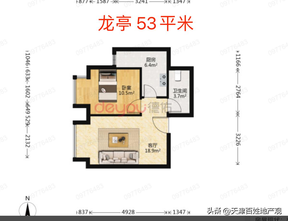 在天津南开区买房有什么条件,南开区买房条件