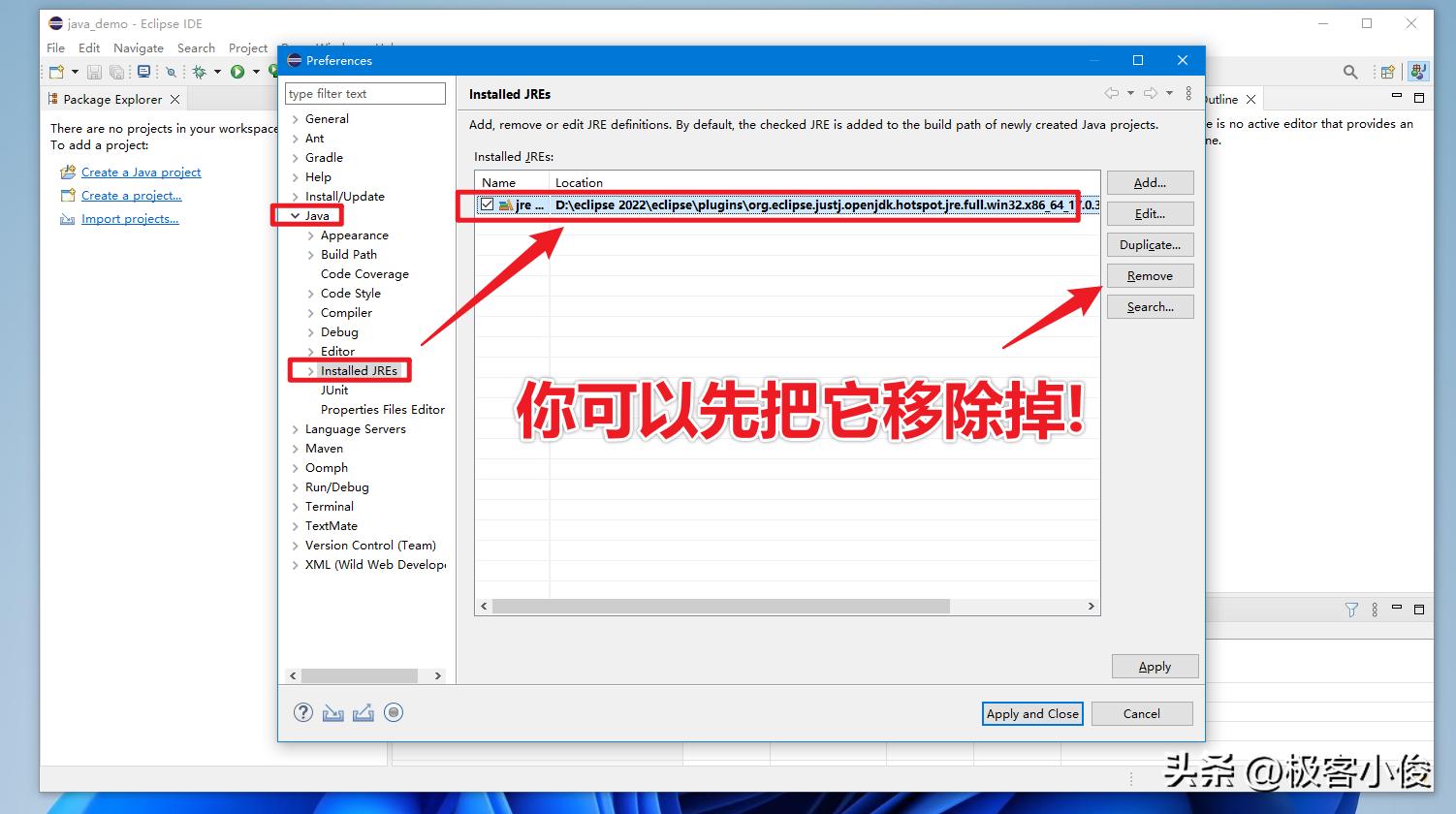 java零基础教学全集,java零基础快速做项目