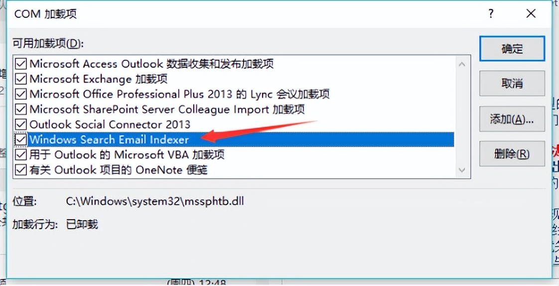 outlook无法访问邮箱账户,outlook无法搜索系统邮件关键词