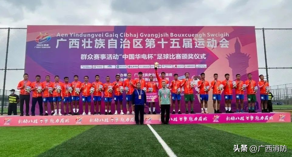 火焰蓝比武圆满落幕,火焰蓝全国比武夺冠展示