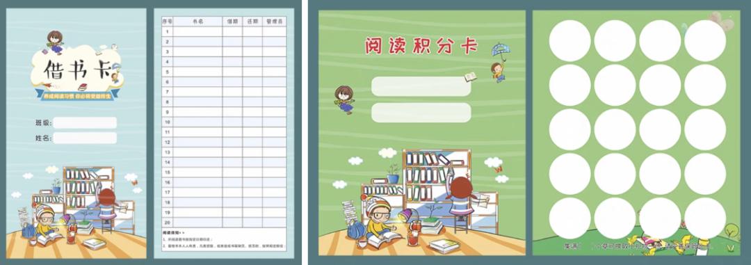 班级图书角怎么弄才有创意,如何有效利用班级图书角