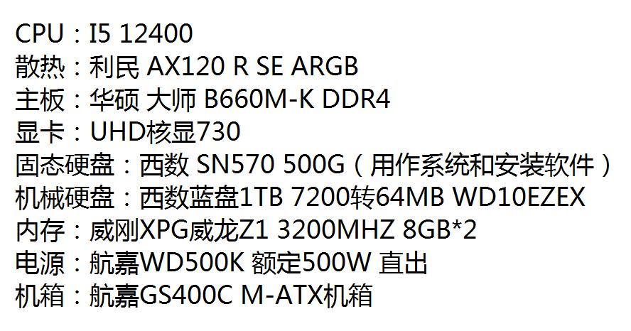 组装电脑大揭秘教程,组装电脑知识科普教程