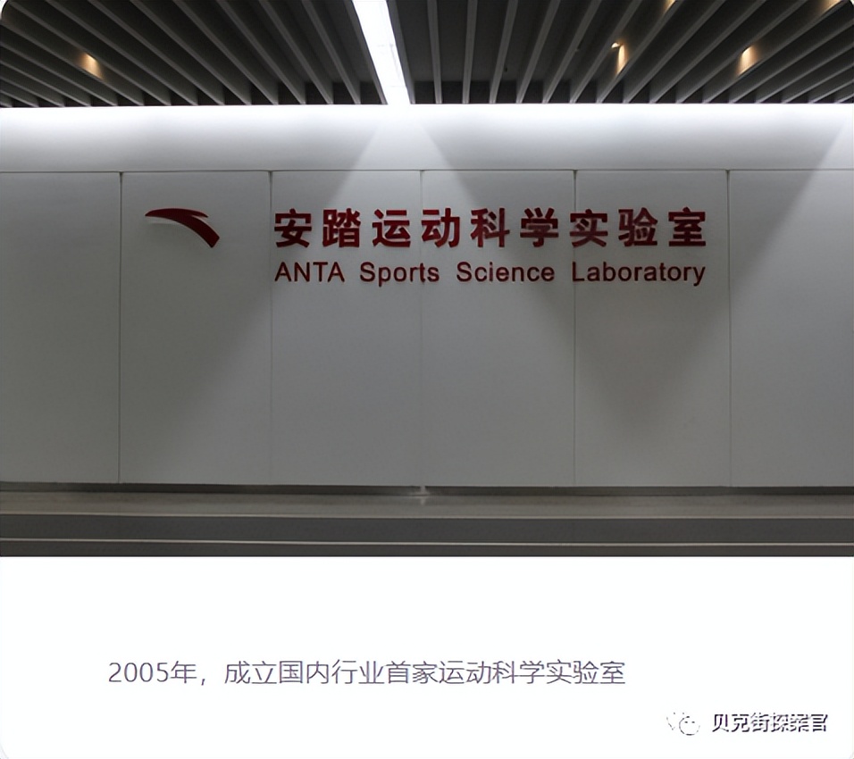 安踏的2019成就,安踏靠汤普森赚了多少钱