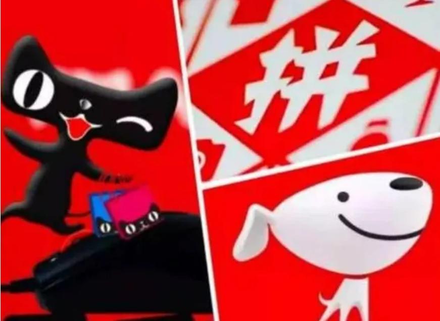 天猫app与阿里巴巴app的对比,阿里巴巴和淘宝是一个软件吗