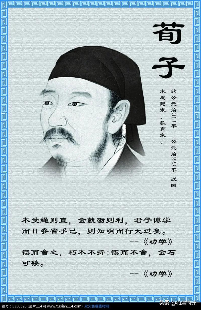 为啥说三教九流不入流,三教九流的分类是出自于儒家吗