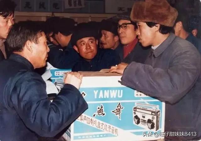 8090旧家电,8090家电