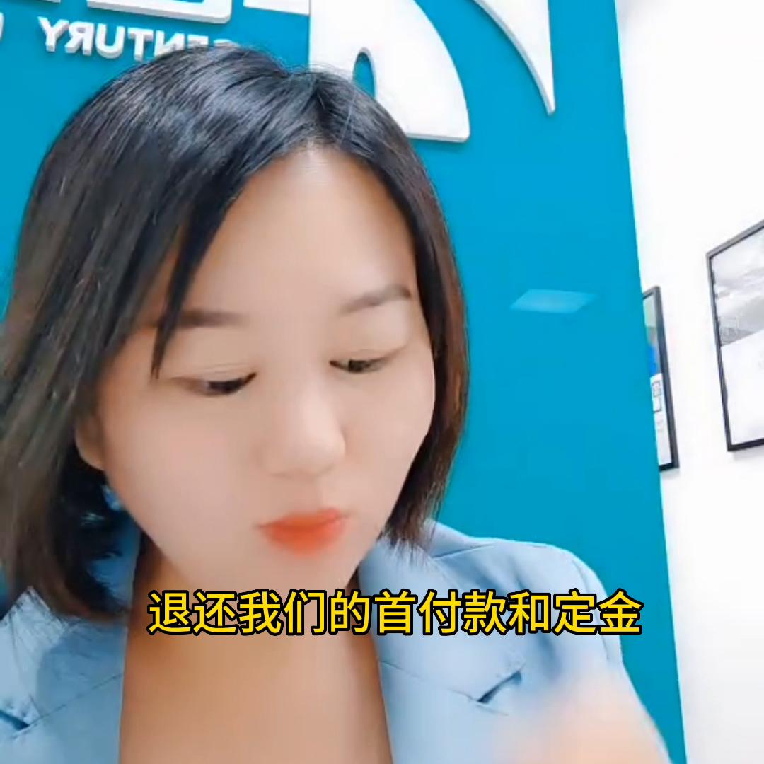 买房贷款一般要多久才能贷下来,买房贷不下来款能退定金吗