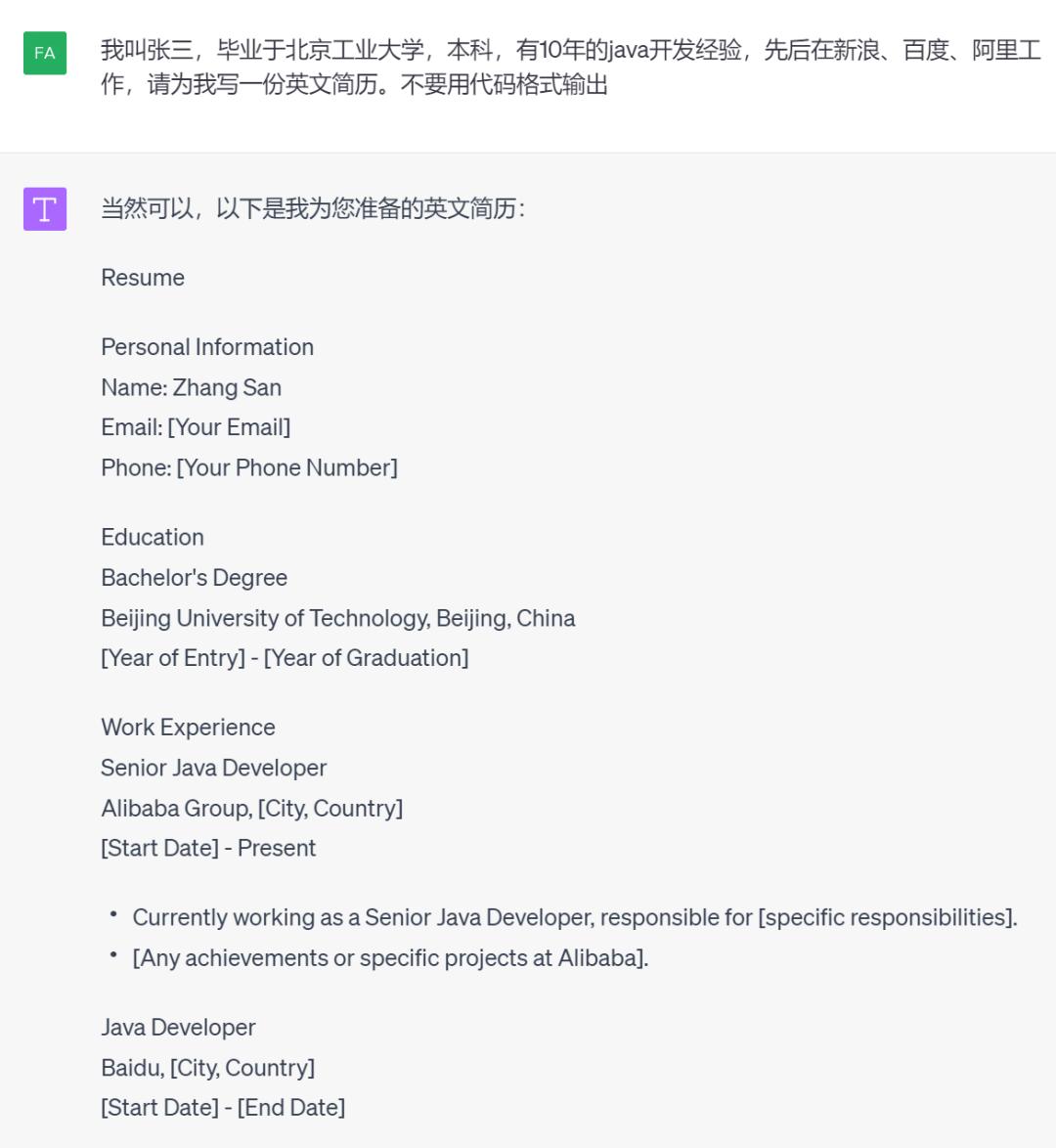 chatgpt提词器插件,chatgpt读文档插件