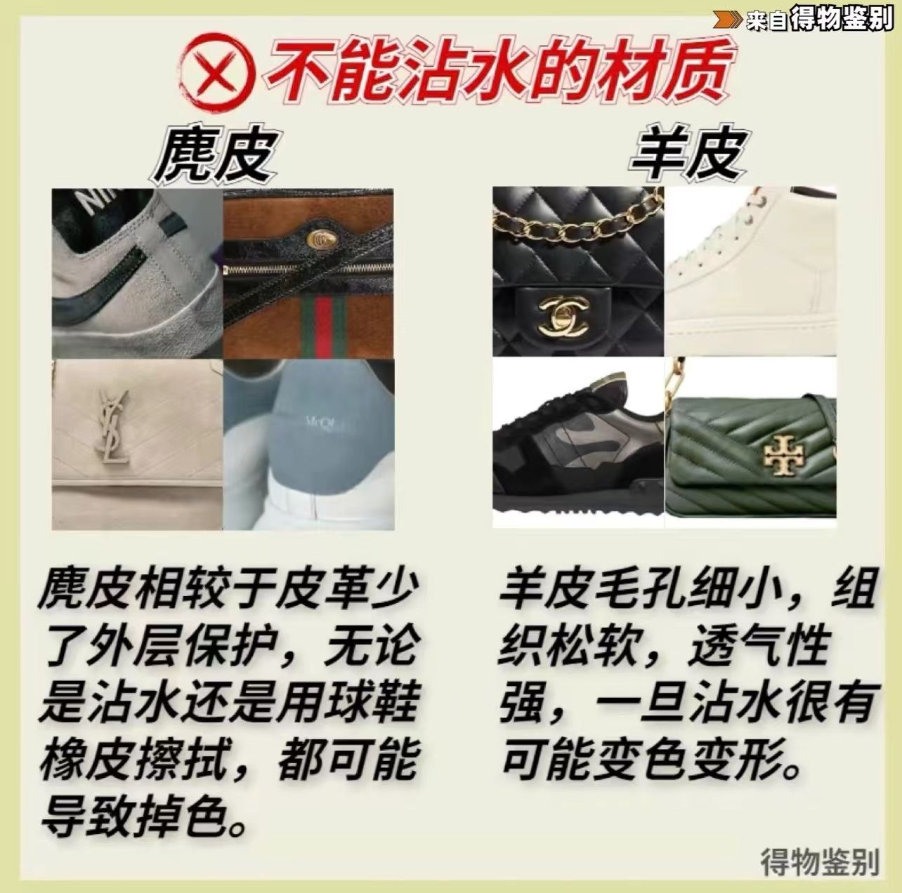 「真假鉴别」掉色就是假鞋？点击查看真相