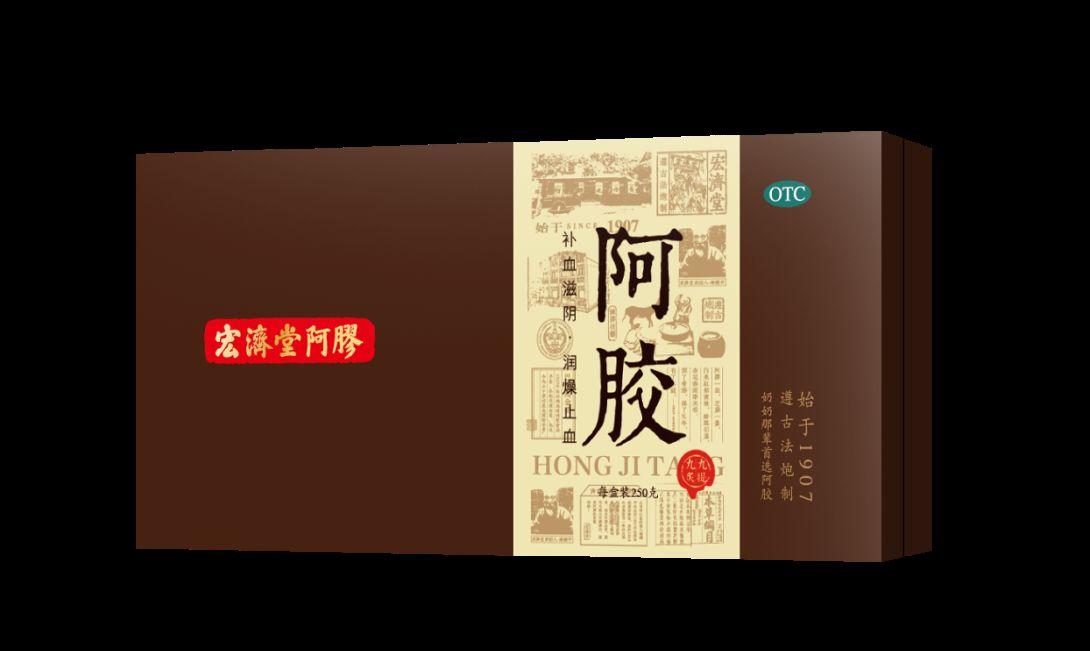 宏济堂阿胶排名,宏济堂阿胶枣100g百年老字号