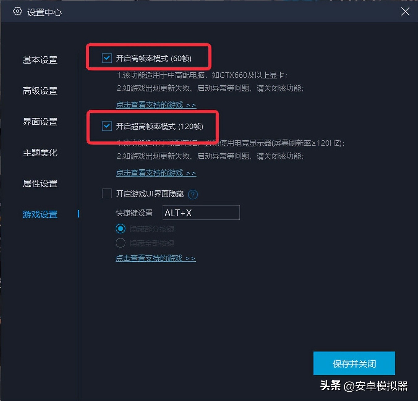 捕鱼达人模拟器怎么玩,怎么把捕鱼达人添加到模拟器上