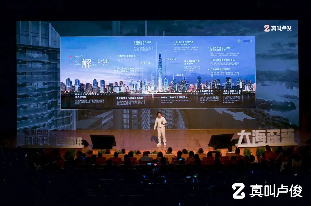 卢俊创业演讲稿,卢俊创业五周年演讲视频