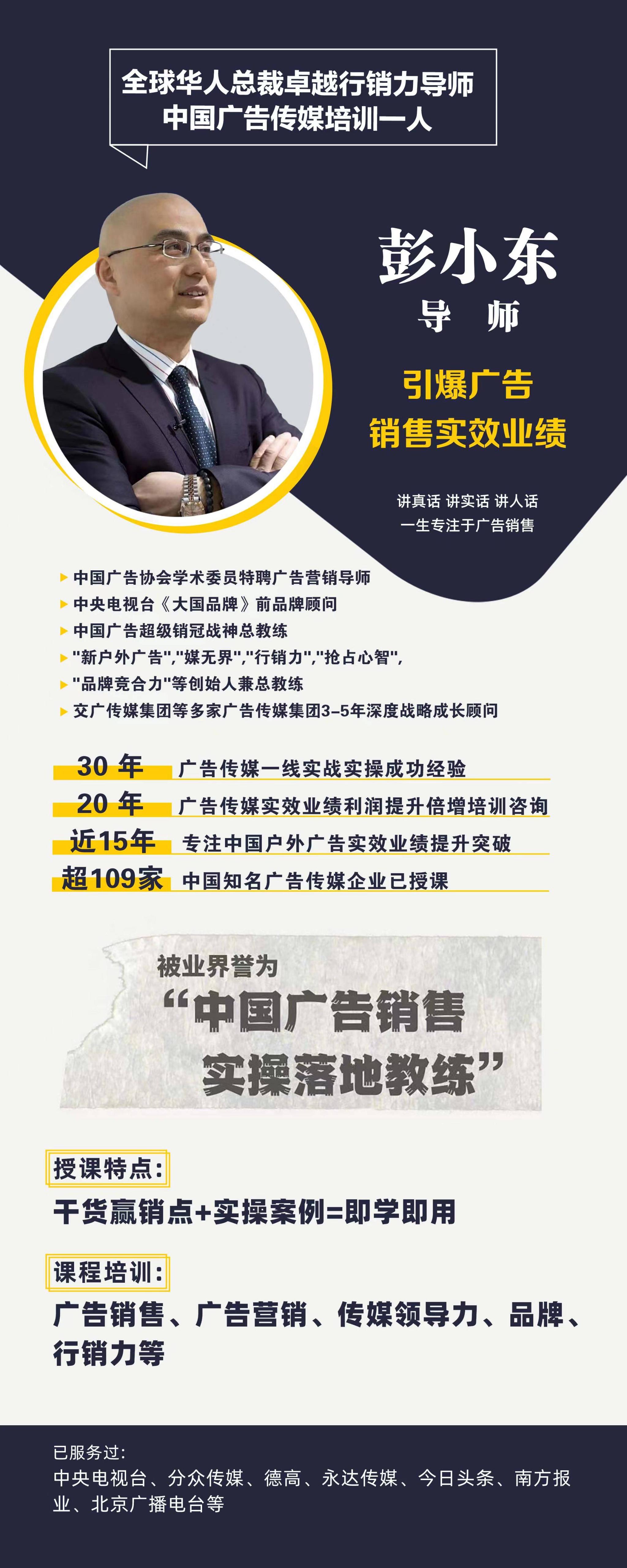 户外媒体广告哪些行业好,户外广告与网络广告的优劣势
