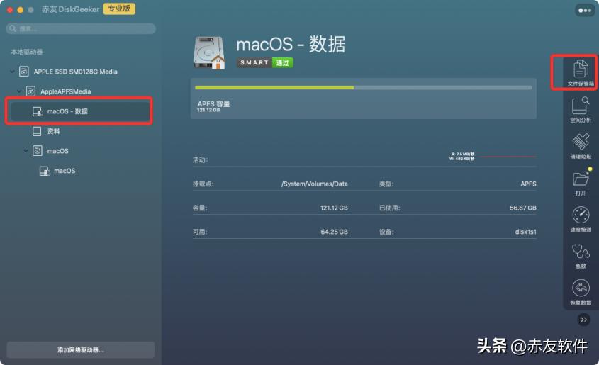 如何更改Mac电脑的用户名,如何修改MAC系统的个人用户名