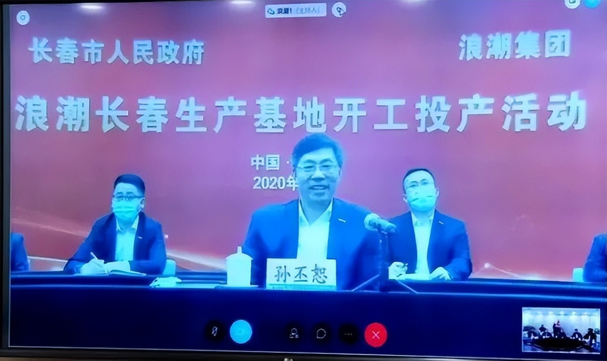 IT历史连载87-浪潮公司之PC电脑的那些事