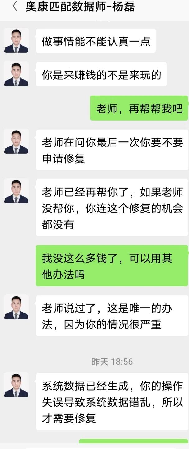 被骗到诈骗公司有多惨,被诈骗集团骗三十万
