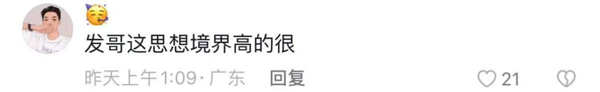 周润发为什么可以成为发哥,周润发为什么被称为发哥