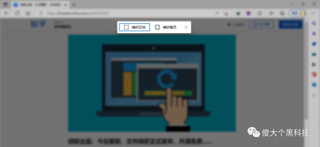 windows11如何快速自定义截屏,windows11截屏方式