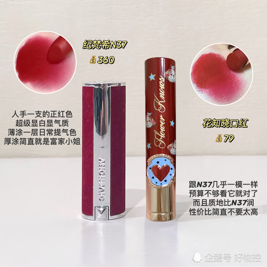 平替第20弹,大牌平替哪个牌子好用又省钱