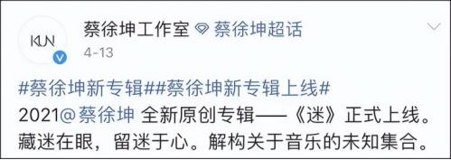 “贵公子”蔡徐坤：一枚胸针1000万，却惹上官司被冻结6400万资产