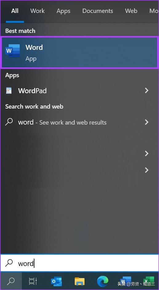 在microsoftword文档中插入页码,在microsoftword怎么删底色