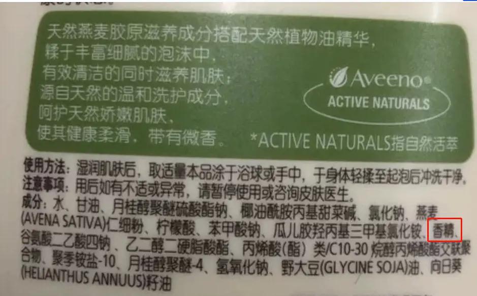 教你一招如何挑选沐浴露,化学博士教你怎么选沐浴露