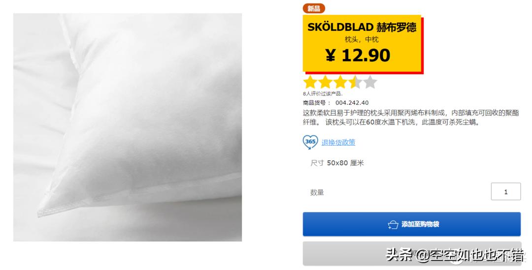 逛宜家必买的好用家具,西安宜家哪些值得买