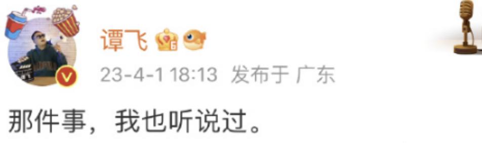 张继科第一次接受央视采访,张继科第一次见谢娜