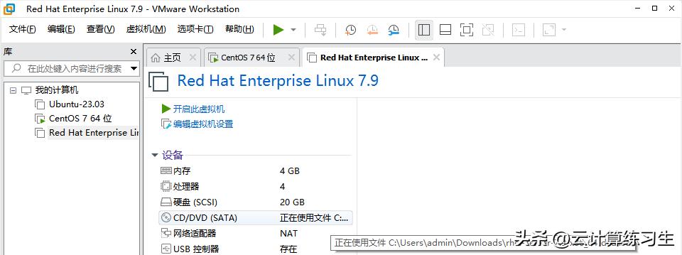rhel-server-7.9（radhat7.9）*载下**安装与配置网络
