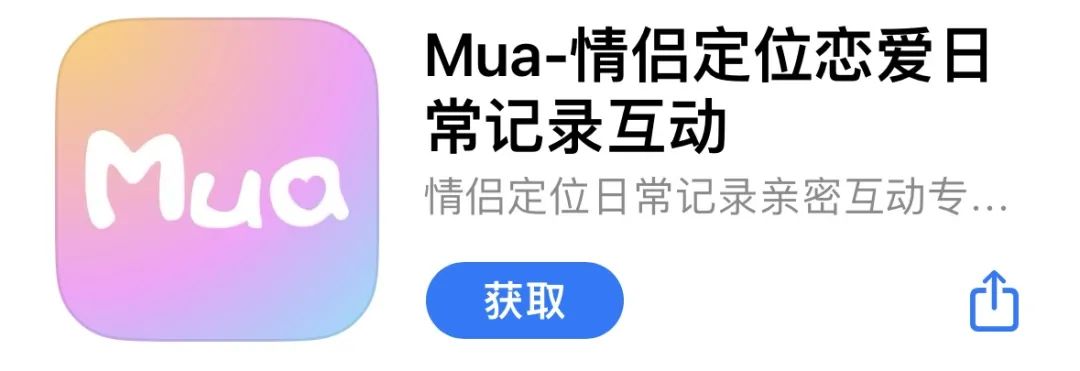 适合情侣用的app排行榜推荐,单身狗推荐软件