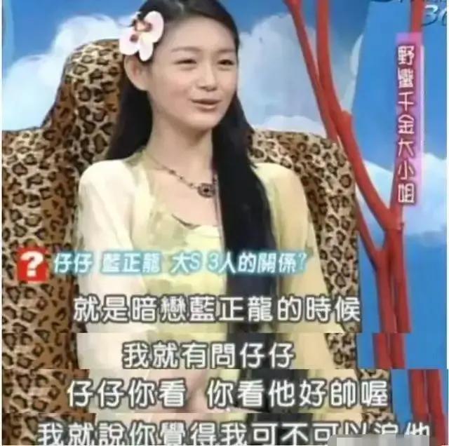 “人间胡来”大S的疯狂情史,真是一段比一段离谱