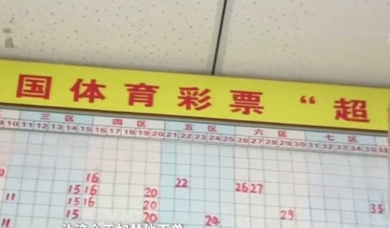 男子买彩票喜中1000万领奖变24亿,买彩票中18万判几年